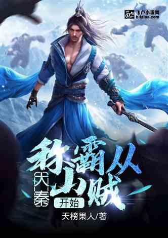 移动的靶心5