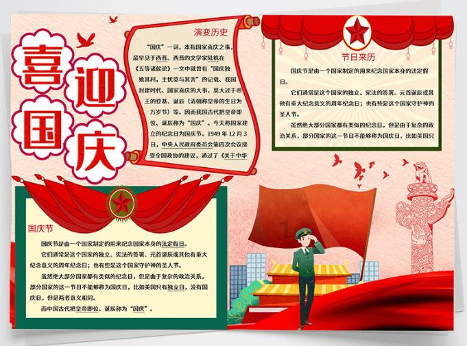 15万左右就能买到的电四驱车，过年返乡哈弗枭龙MAX值得入手！