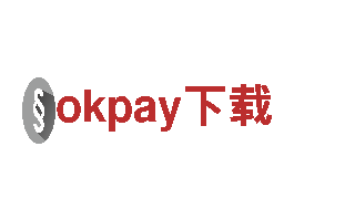 探索okpay下载，尽享旅游乐趣！